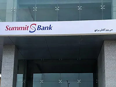 Summit Bank — secured by ISE